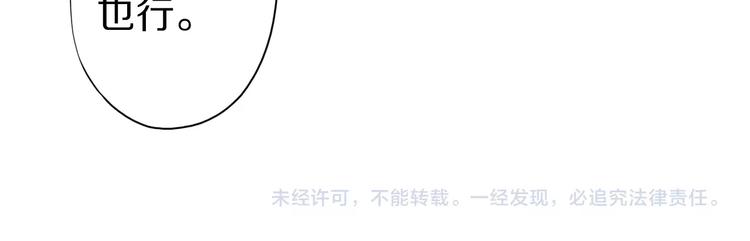 第51话 少主那谁谁？112