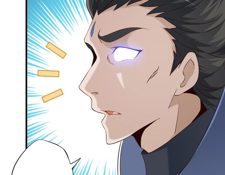 第65话 魔道131