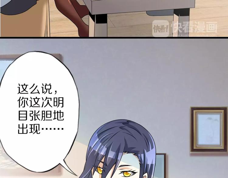 第7话 报恩75