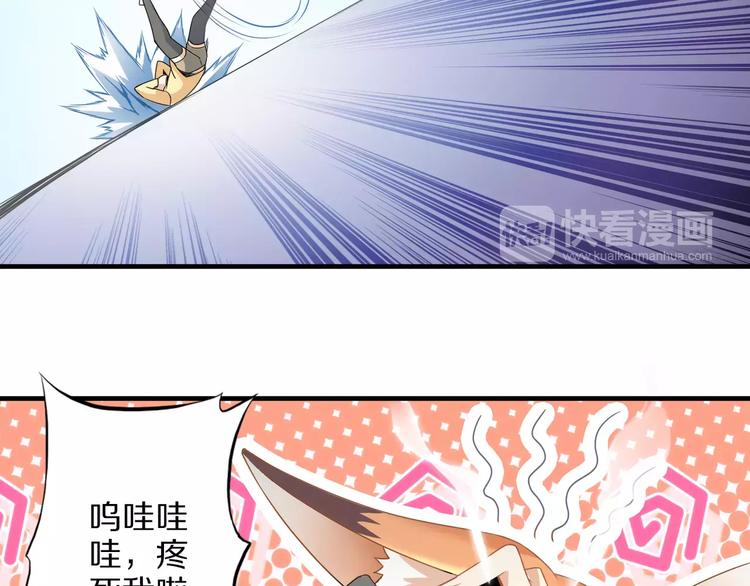 第2话 猎物152