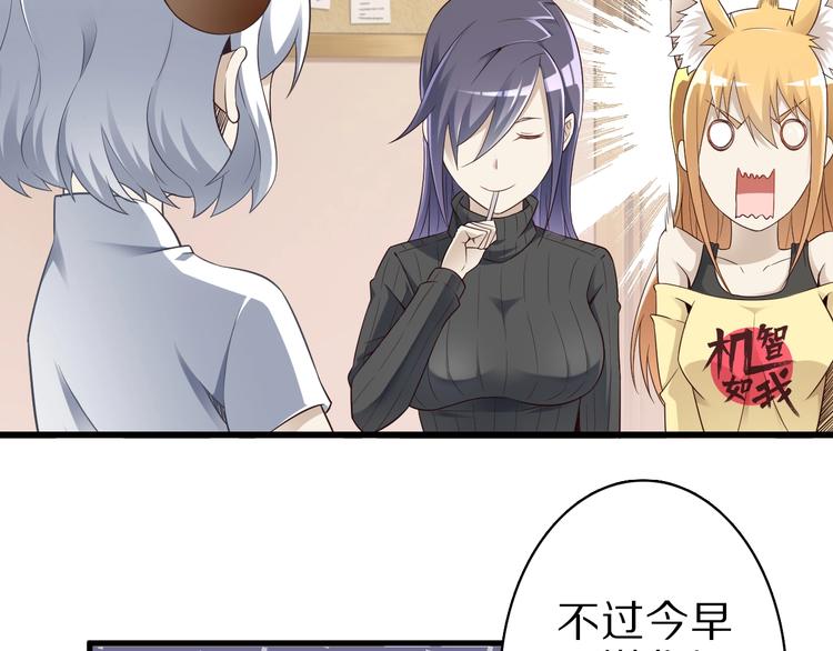 第45话 情窦初开的小丫头7