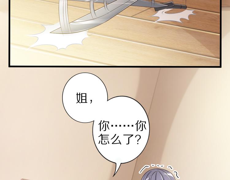 第36话 龙蛇大战16