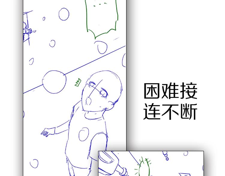 第45话 情窦初开的小丫头128