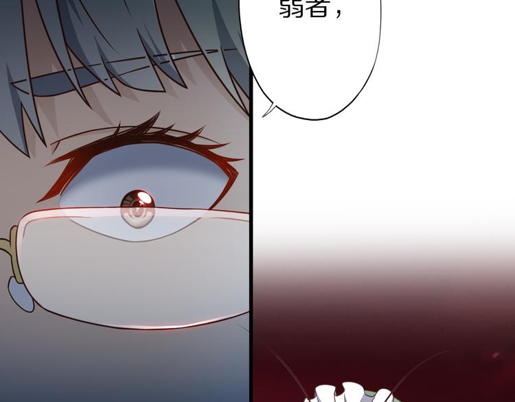第21话 妖怪也会佛法？149