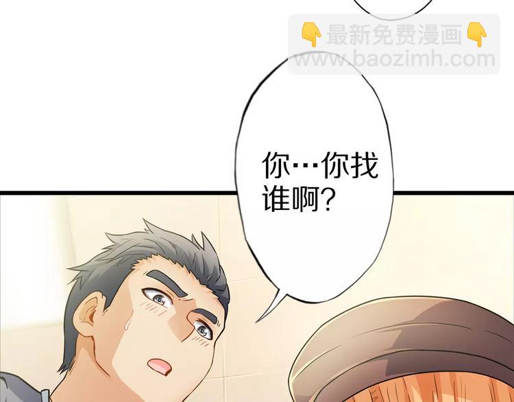 第1话 上门61