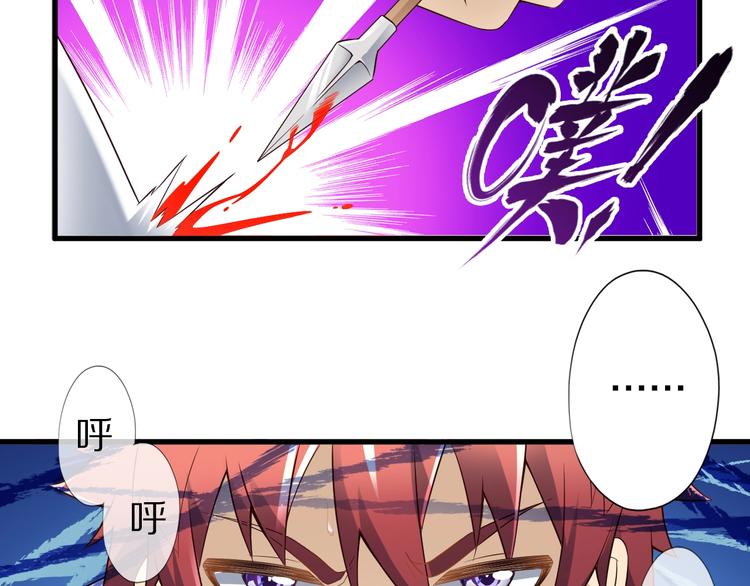 第43话 无能为力60