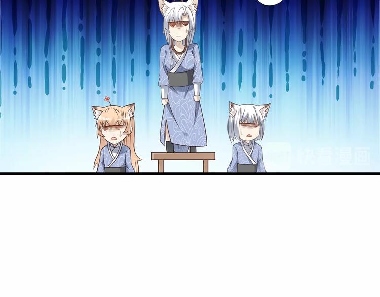第47话 师姐的影帝级表演96