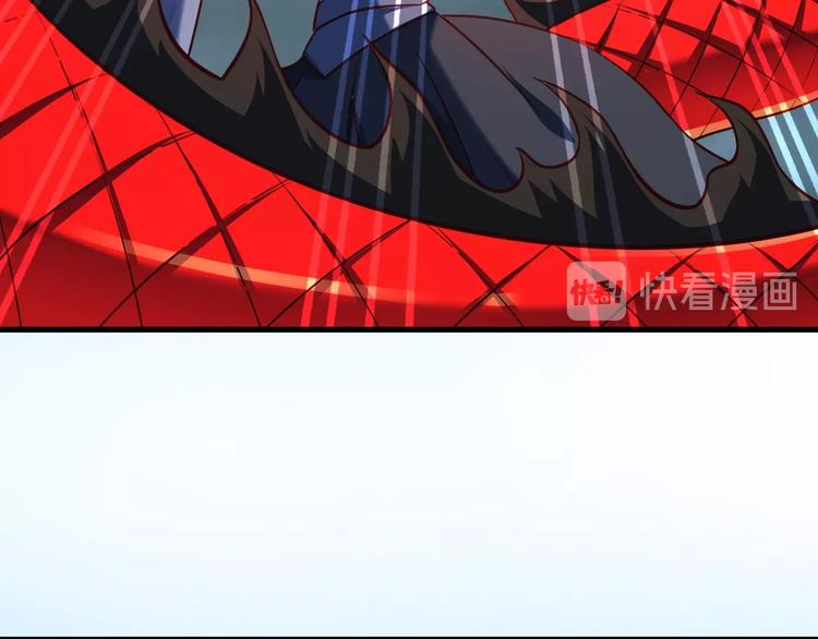 第66话 赤蛟，受死！29