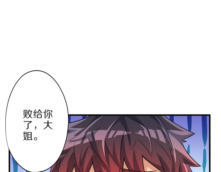 第4话 愿望65