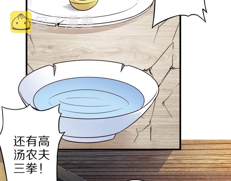 第48话 放开我！我要回家！65