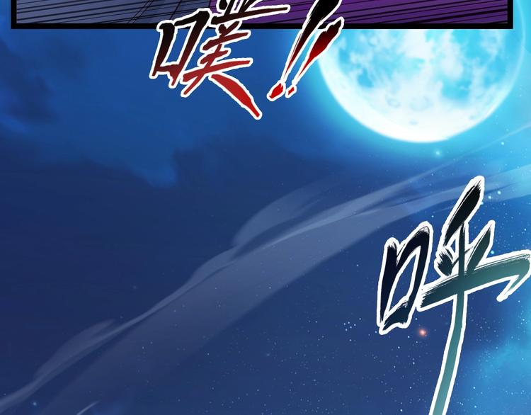第42话 她变身了？！52