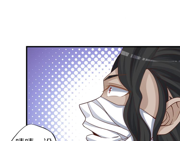 第69话 通灵与御灵101