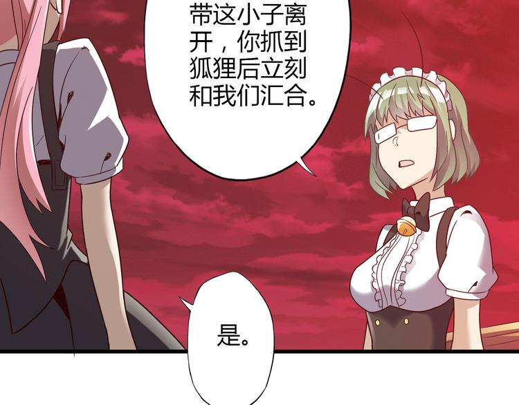 第21话 妖怪也会佛法？124