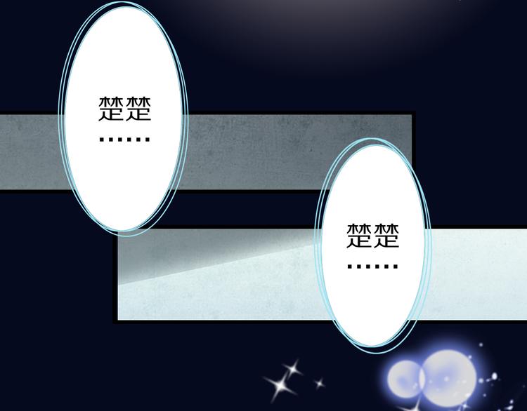 第39话 小狐妖的心事21