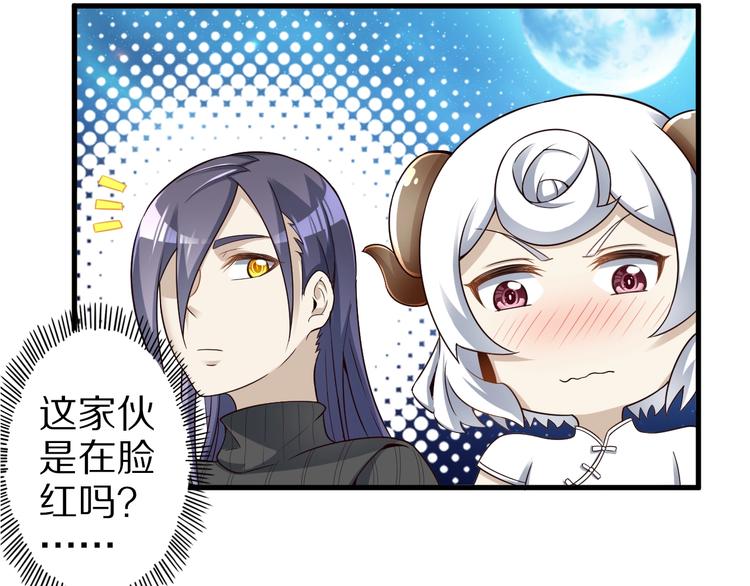 第44话 这是我的早饭？！32