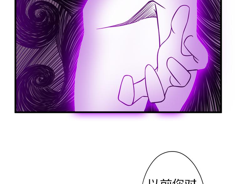 第29话 剧毒炼体70