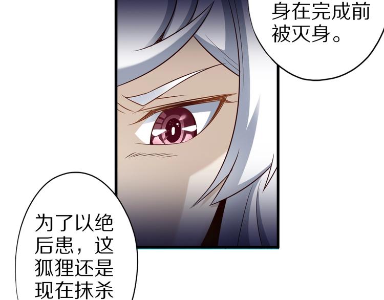第44话 这是我的早饭？！7