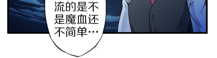 第18话 危机25
