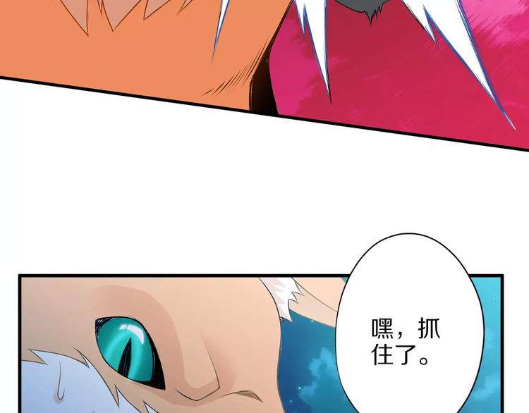 第3话 领域33