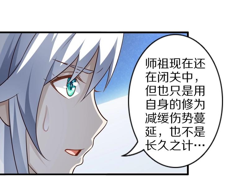 第48话 放开我！我要回家！70