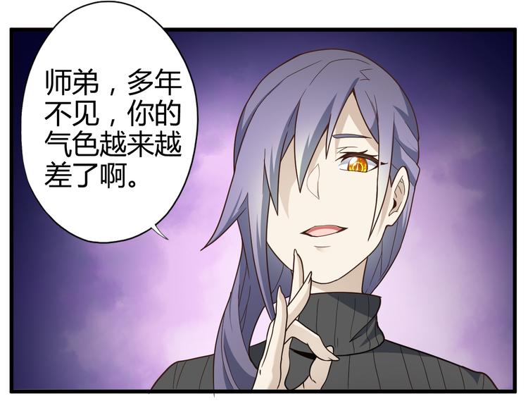 第26话 蛇精大战蜈蚣4