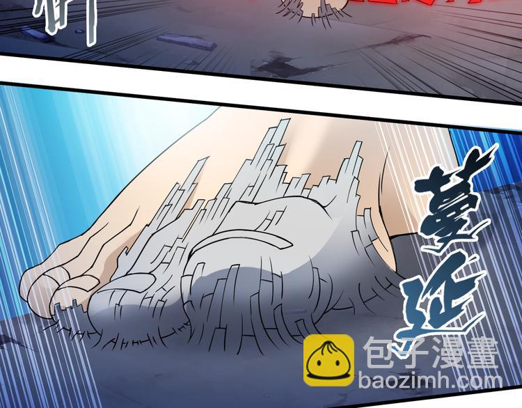 第33话 合作？42