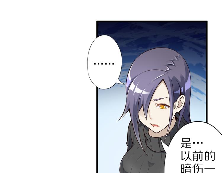 第36话 龙蛇大战55