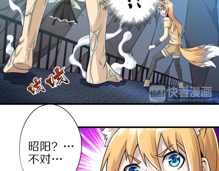 第30话 试毒37
