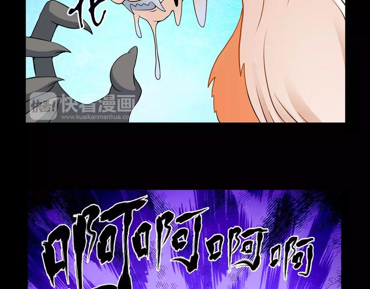 第3话 领域172