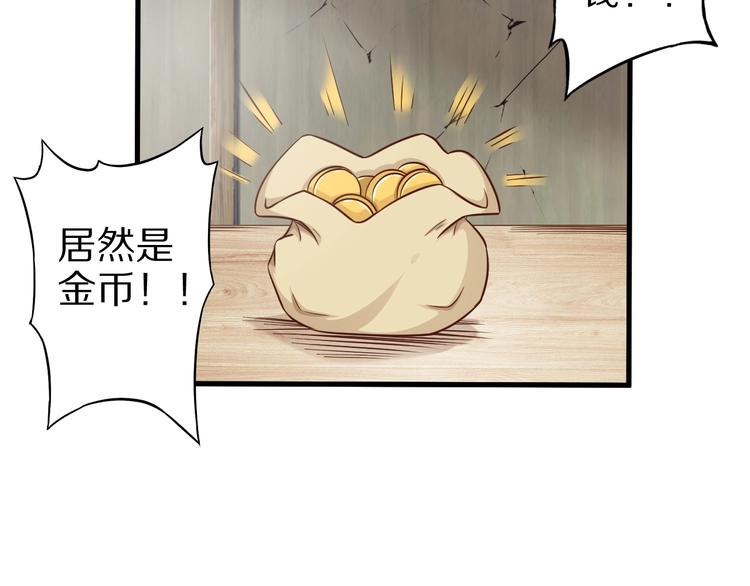 第55话 宗门挑战！83