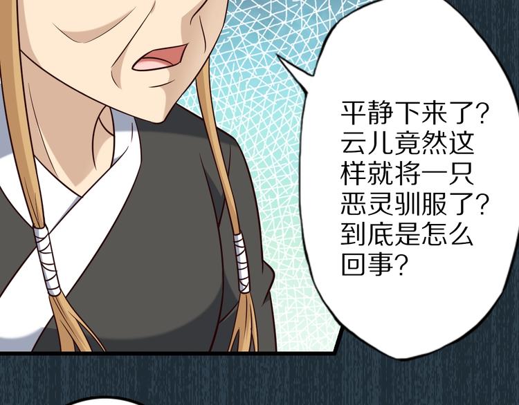 第71话 过期不候43
