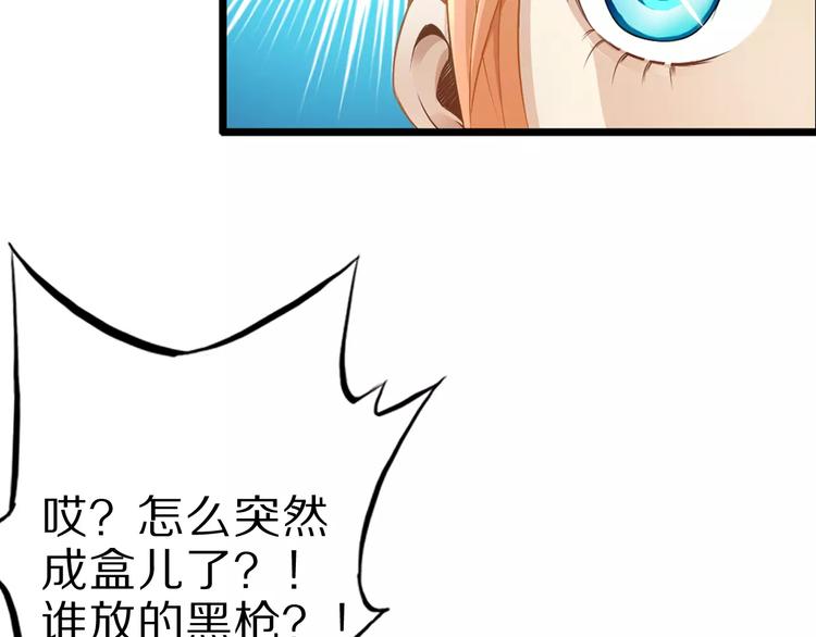 第1话 上门78