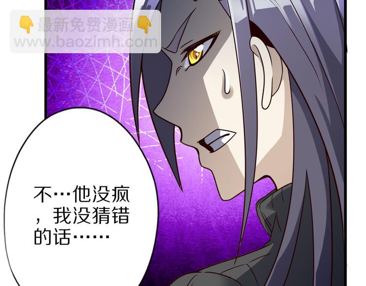 第29话 剧毒炼体102