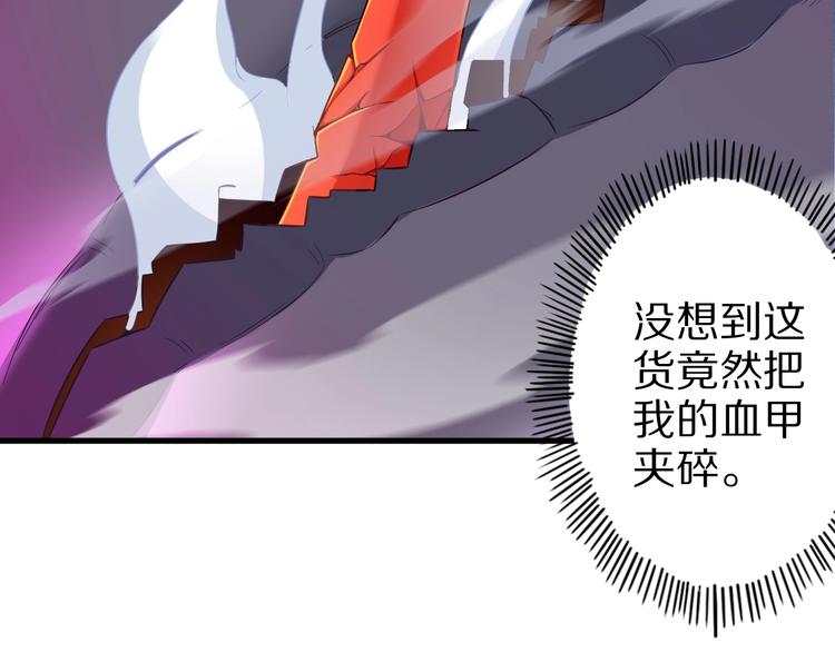第45话 情窦初开的小丫头52