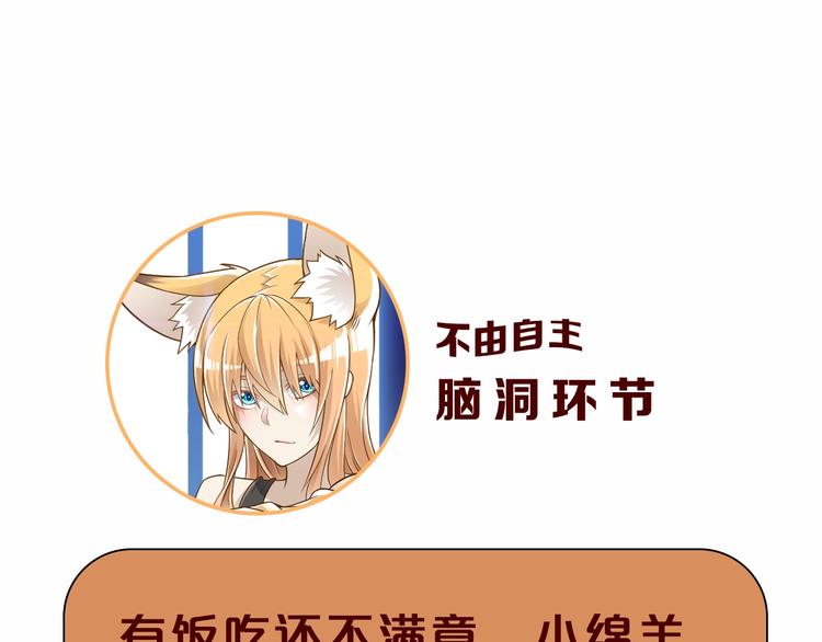 第45话 情窦初开的小丫头124