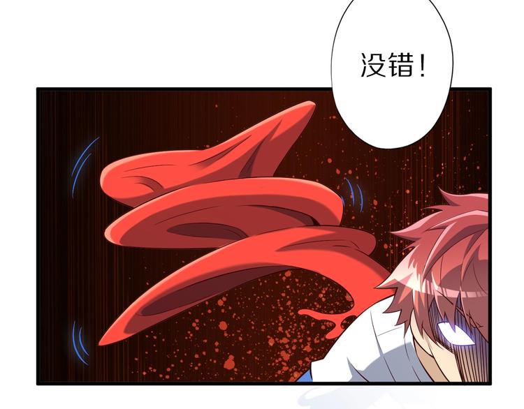 第42话 她变身了？！39