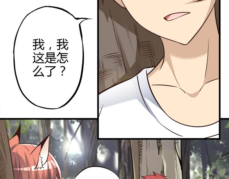 第67话 通灵门89