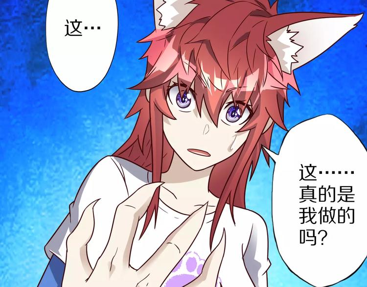 第14话 女儿身！64