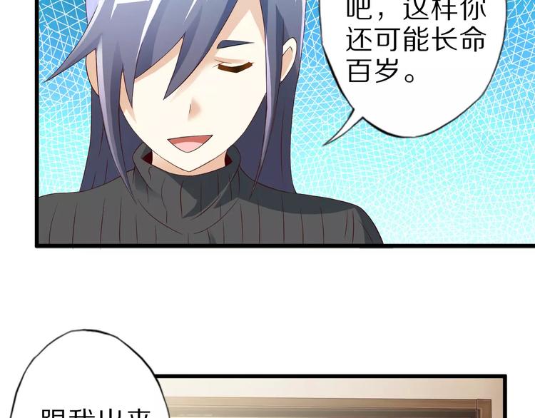 第10话 亲爱的双修吗？85