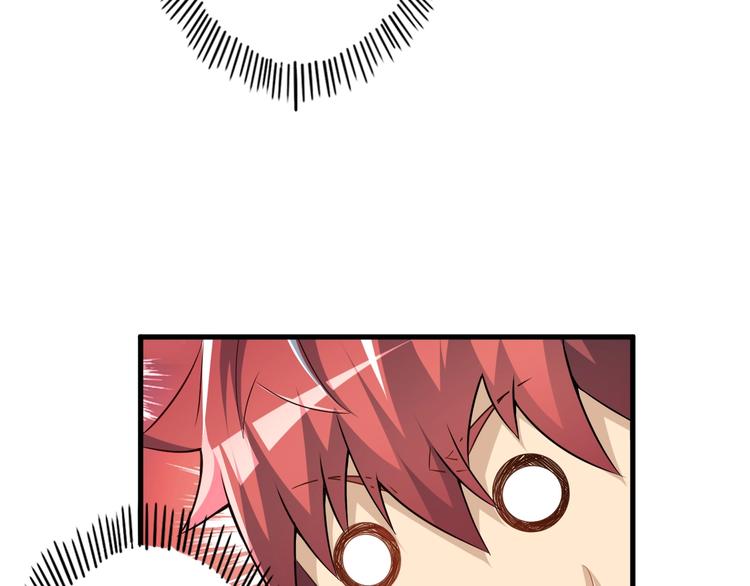 第54话 魔血交易112