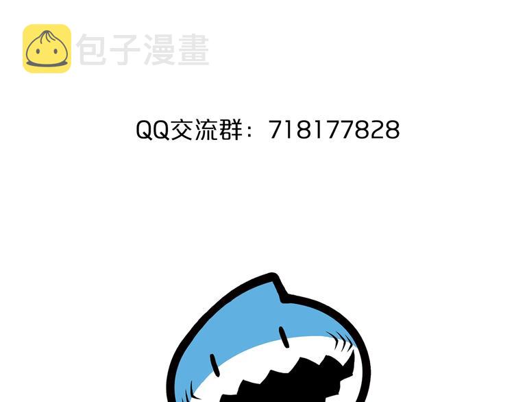 第52话 接任掌门？119