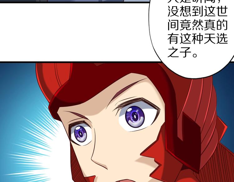 第65话 魔道83