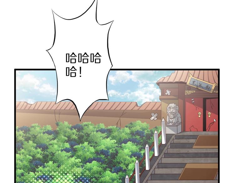 第54话 魔血交易28
