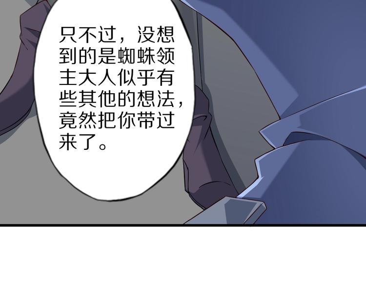 第62话 我说了算！96