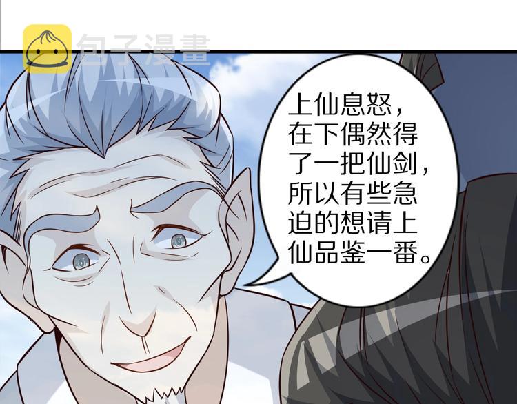 第65话 魔道10