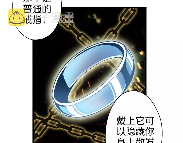 第10话 亲爱的双修吗？26
