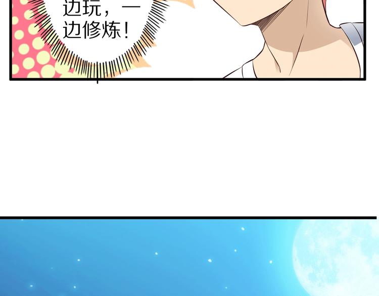 第46话 一出好戏145