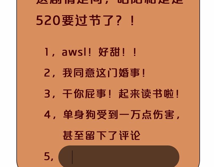 第46话 一出好戏150