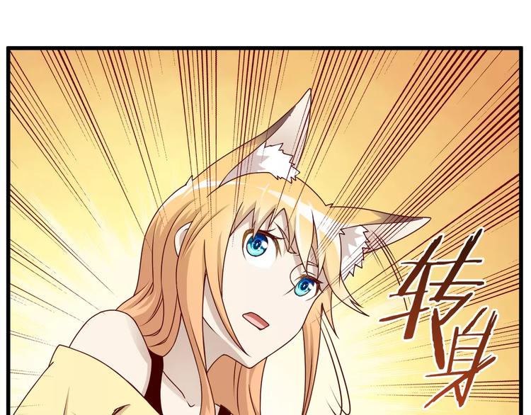 第14话 女儿身！55