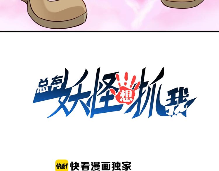 第56话 新的挑战者！2
